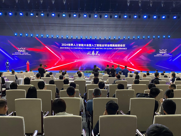 2024世界人工智能大会预计实现总投资额超400亿元__财经头条__新浪财经