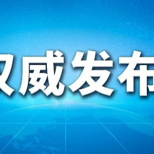 习近平结束对塔吉克斯坦的国事访问乘专机离开杜尚别 塔吉克斯坦 杜尚别 专机 拉赫蒙 中塔 总统 王毅 蔡奇 鲁斯塔姆 外长 sina.cn 第2张