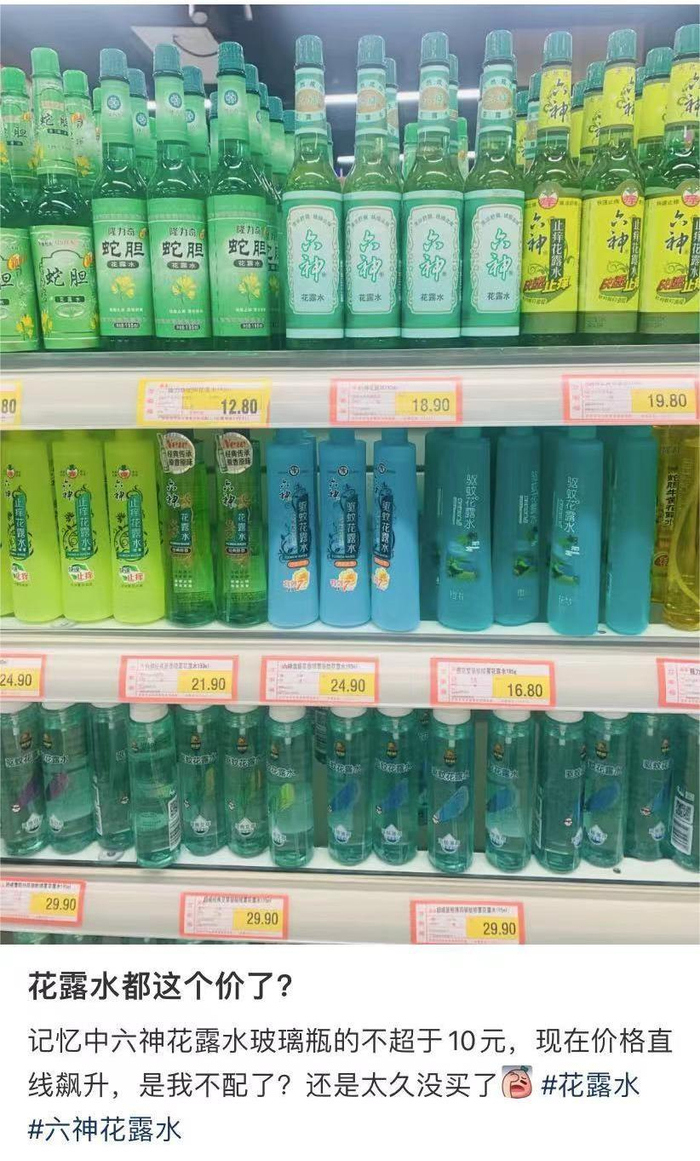 图片来源：小红书