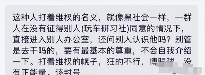 网红“狂飙兄弟”塌房，言语嚣张似黑社会，已偷删视频-狂飙 剧