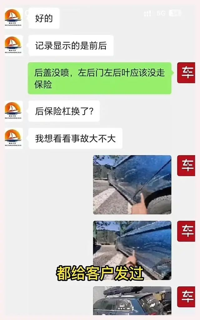 网红“狂飙兄弟”塌房，言语嚣张似黑社会，已偷删视频-狂飙 剧