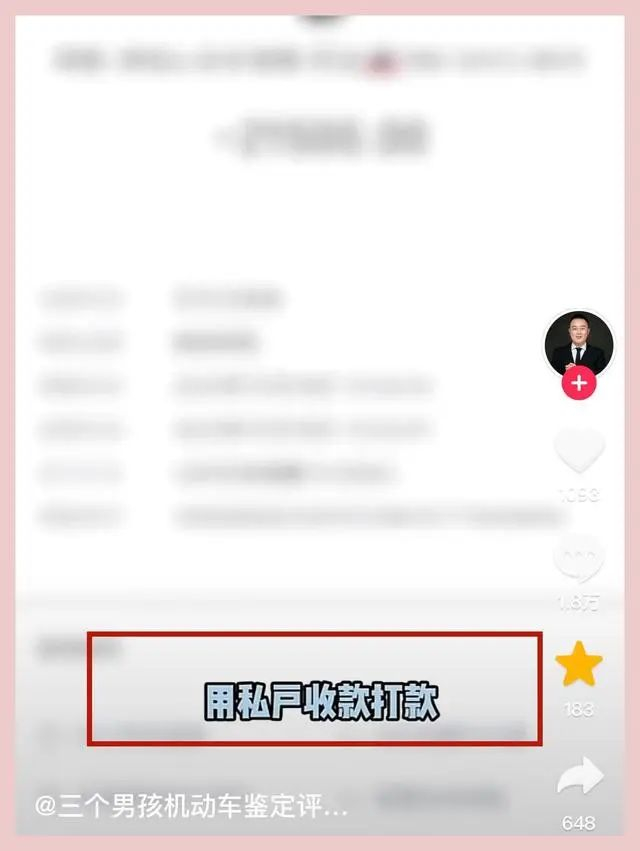 网红“狂飙兄弟”塌房，言语嚣张似黑社会，已偷删视频-狂飙 剧