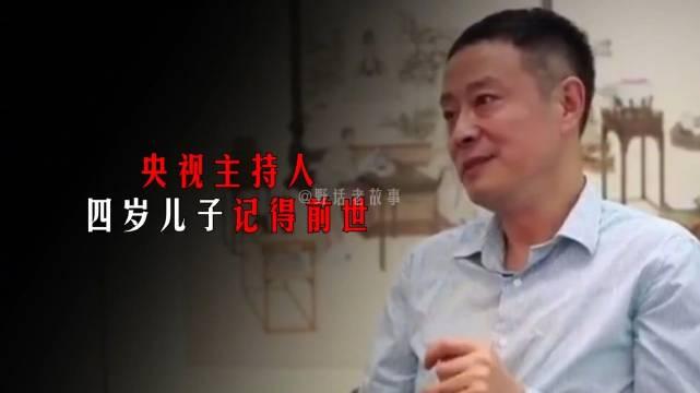 央视一姐儿子坠楼后果图片