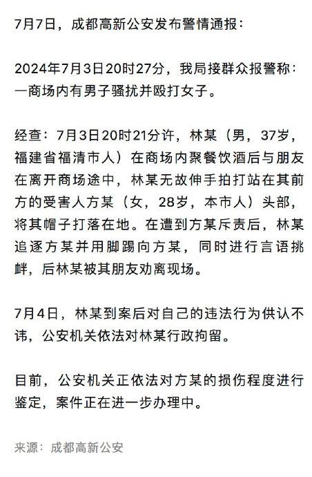 大眼娜娜子nana  7月7日,再次发声,称如果此事件的处理结果仅停留在