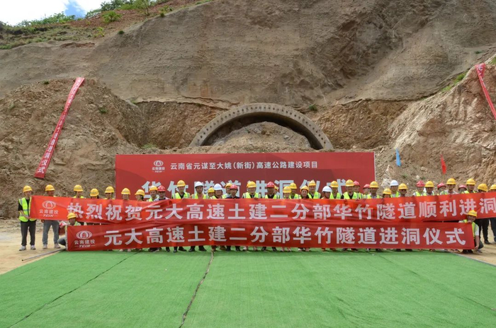 图源：“云南省交通运输厅 ”微信公众号