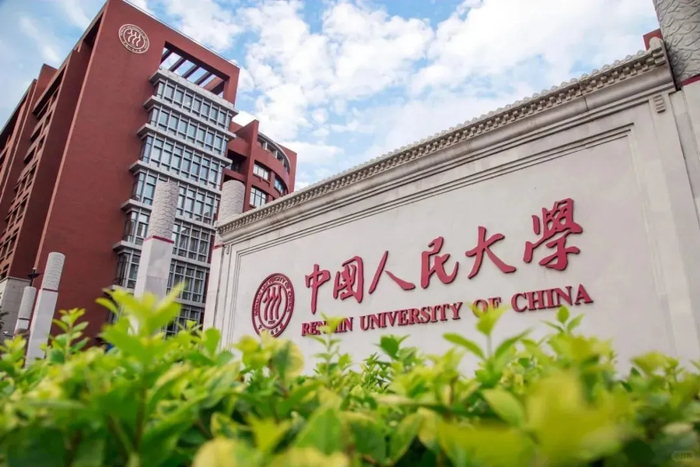刘清考上了中国人民大学 / 图源：中国人民大学