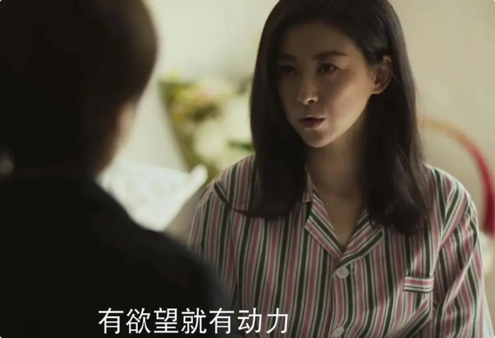 ▲电视剧《玫瑰的故事》朱珠 剧照