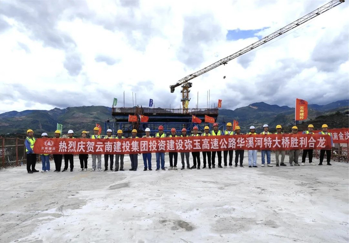 图源：“云南省交通运输厅 ”微信公众号