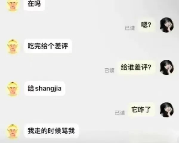 6月30日,吃播网红"贪吃瑜"称其购买了江西抚州某店的抚州卤羊头,拍摄