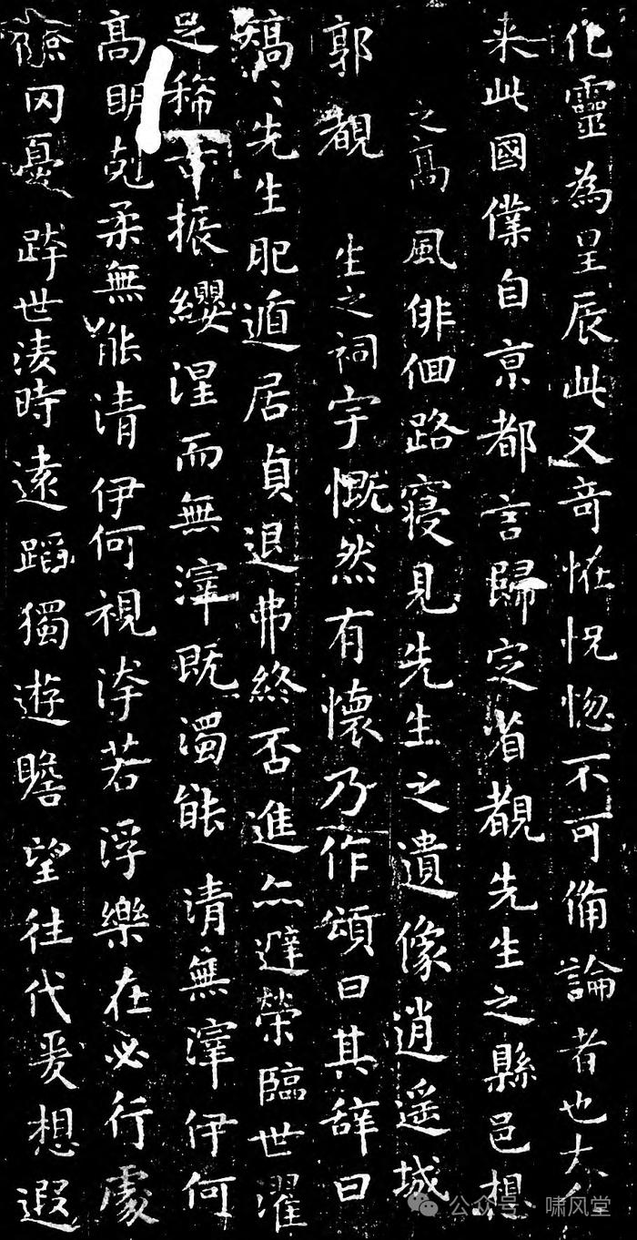 小楷钟繇体字帖高清图片