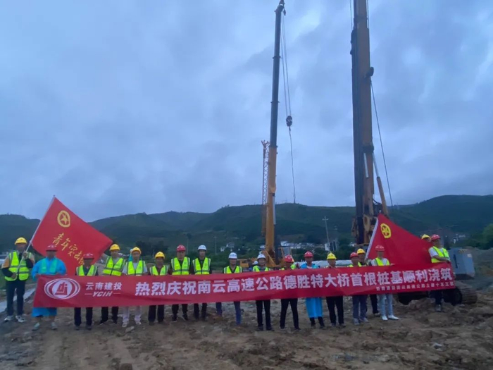 图源：“云南省交通运输厅 ”微信公众号