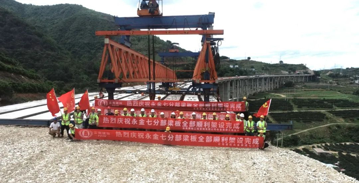 图源：“云南省交通运输厅 ”微信公众号