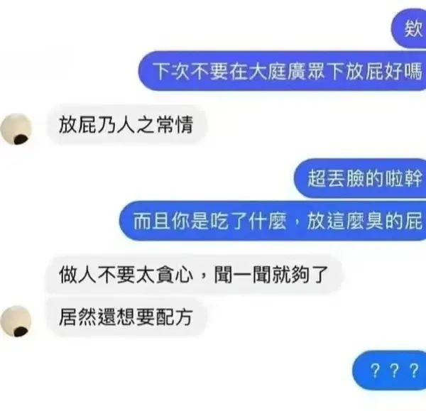 6月30日,吃播网红"贪吃瑜"称其购买了江西抚州某店的抚州卤羊头,拍摄
