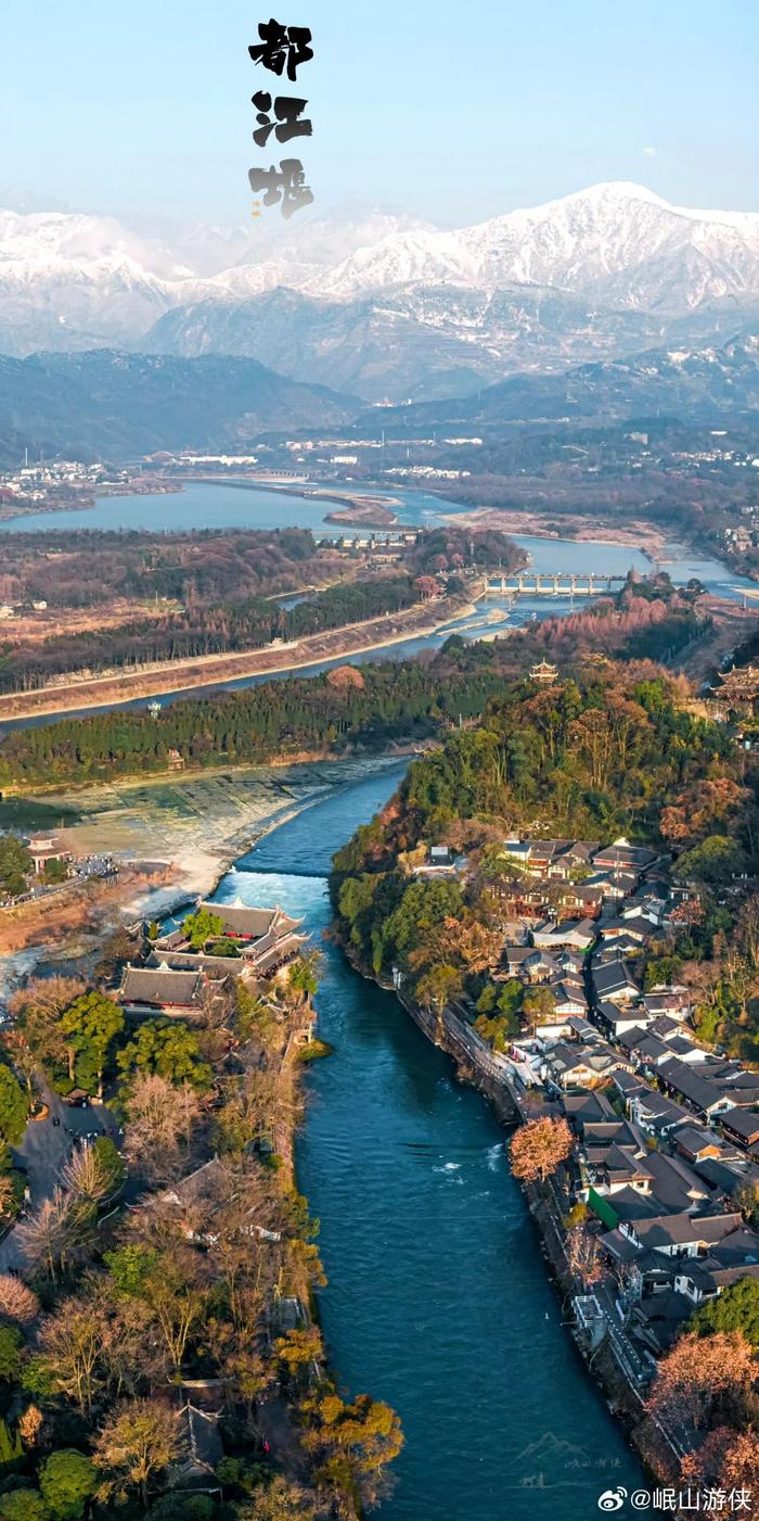 青城山鸟瞰图图片