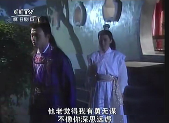 南宫剑被父亲保护