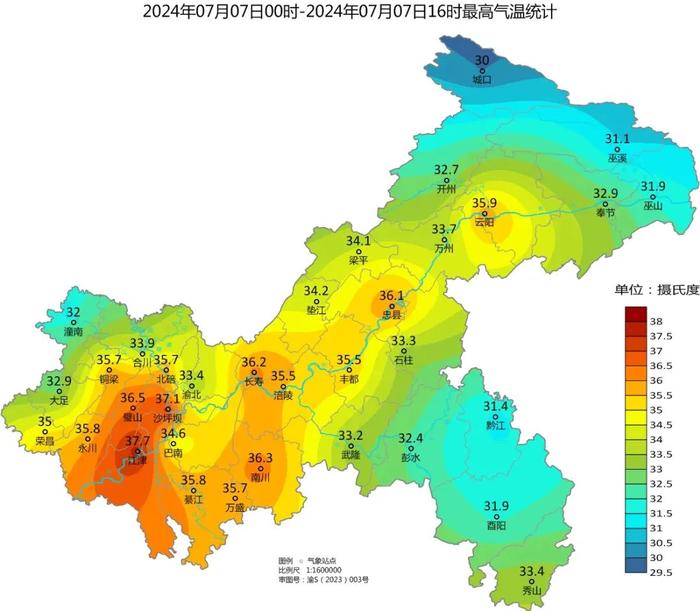 綦江天气预报图片