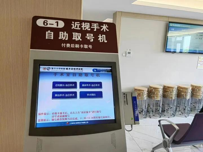复旦大学附属眼耳鼻喉科医院眼科候诊室现场。新华社记者龚雯 摄