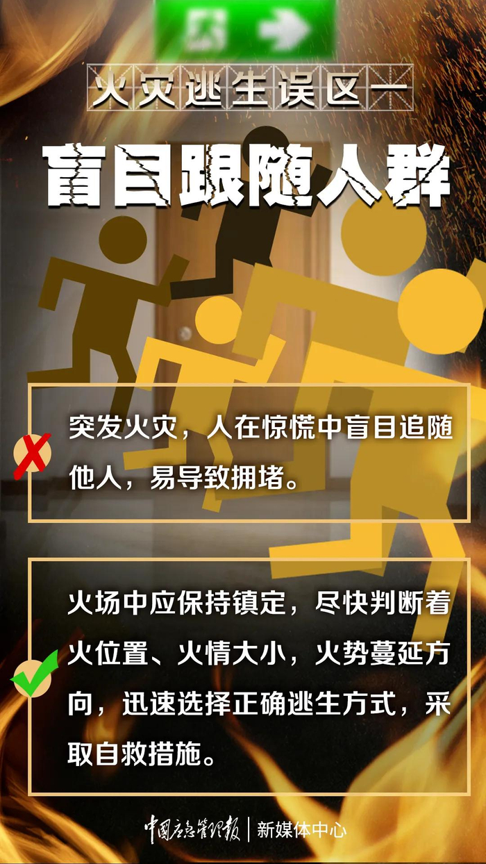 灾难来临时,如何自救互救?|灾害|自然灾害|地震_新浪新闻