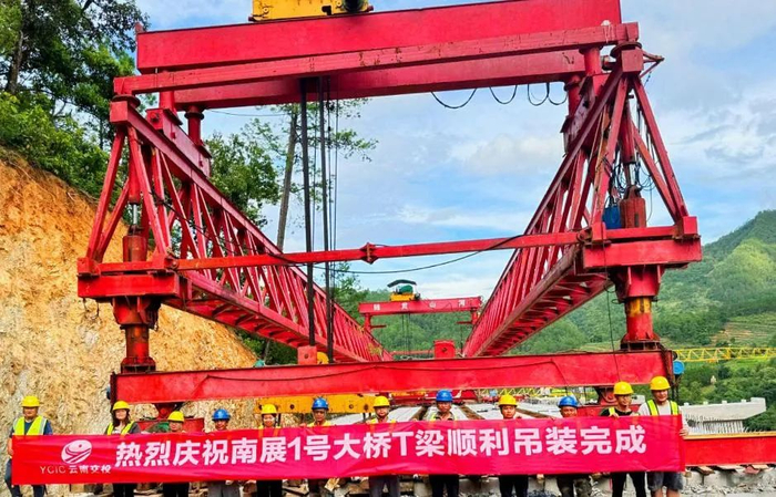 图源：“云南省交通运输厅 ”微信公众号