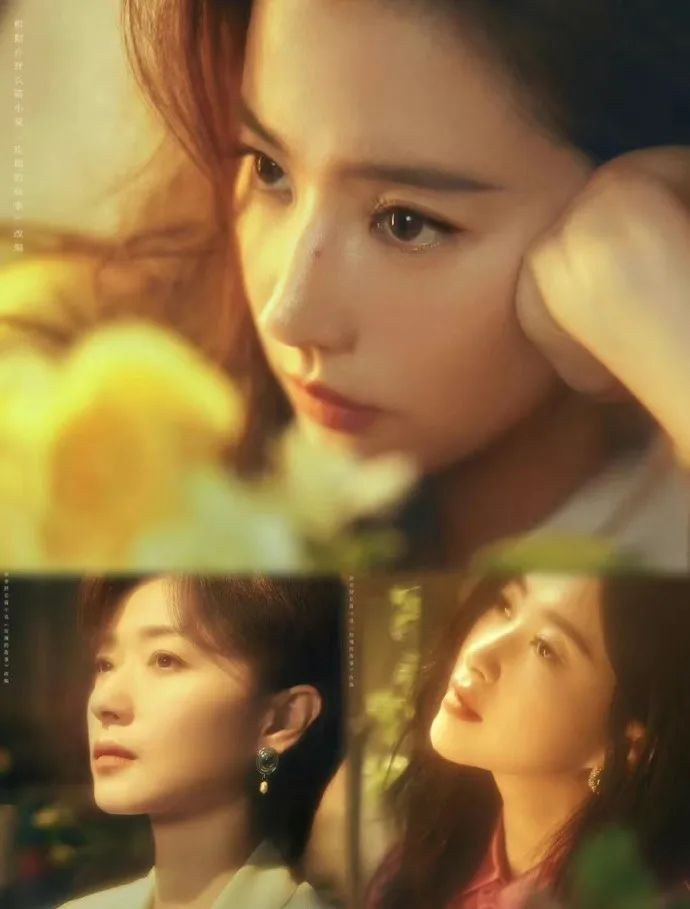 ▲电视剧《玫瑰的故事》刘亦菲、万茜、朱珠‍‍‍‍