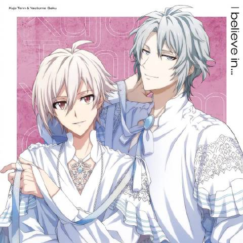 『idolish7』九条天 八乙女乐「i believe in
