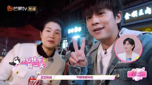 在"苍蝇小馆"的@武艺 与妈妈正在互诉衷肠,画面温馨感动