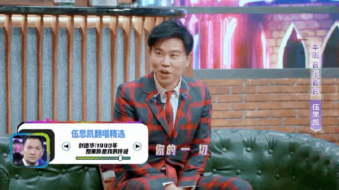 现场看伍思凯的表演,简直是音乐技能和外貌的双重绝配!