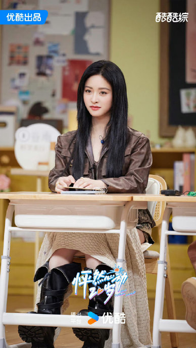 沈月又有综艺官宣了!