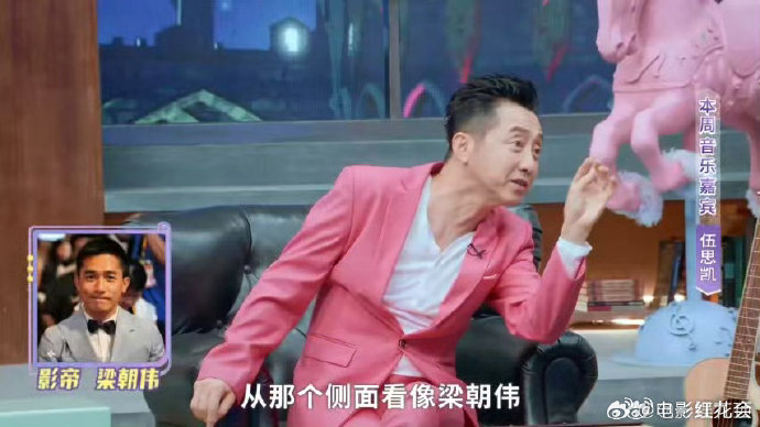 伍思凯在节目中的表演,把刘德华和梁朝伟的魅力完美结合!