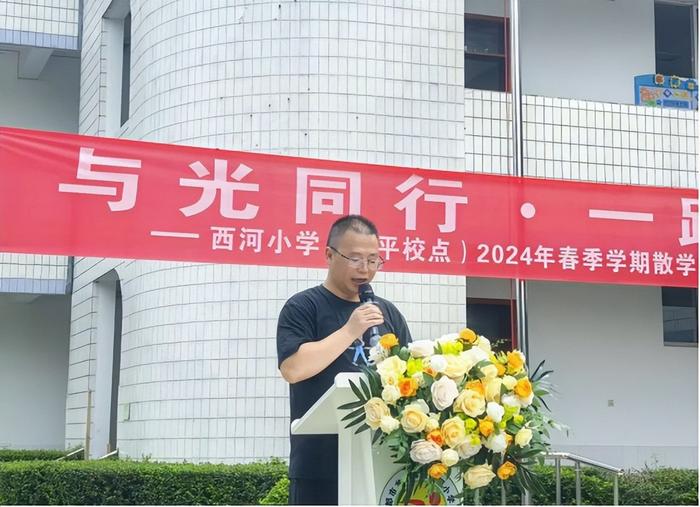 与光同行,一路有你 这所学校举行散学典礼暨毕业典礼