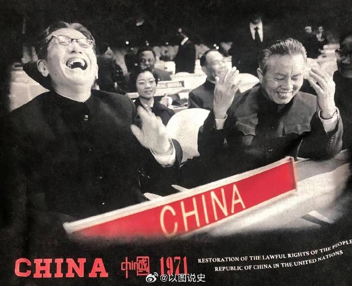 经典|外交|见证_新浪新闻