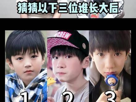 无可挑剔的三人组合!tfboys易烊千玺易烊千玺