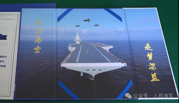 录取通知书内页设计。