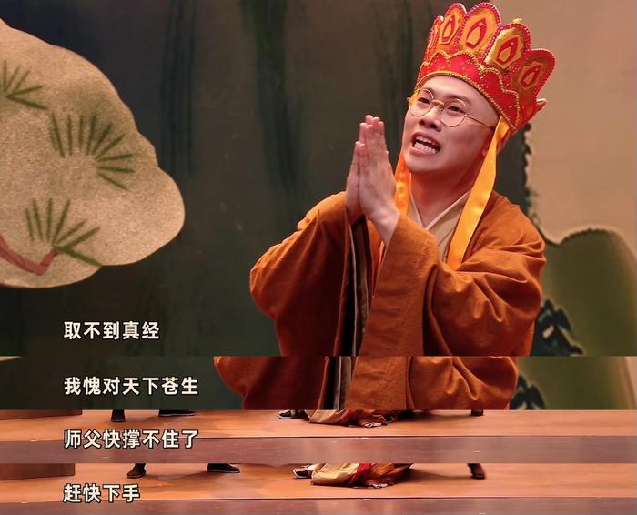 八十一难:沙僧当主角的封神之作