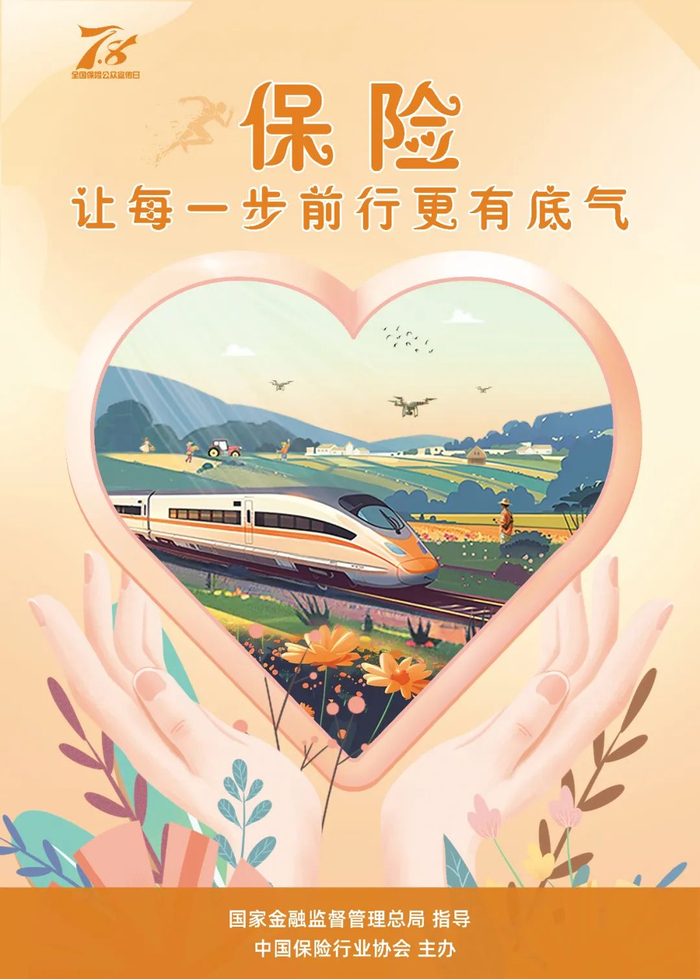 在"嘉德·宥爱艺术中心"开启心灵奇"愈"|保险|宣传日|底气_新浪新闻