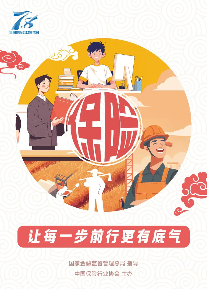 在"嘉德·宥爱艺术中心"开启心灵奇"愈"|保险|宣传日|底气_新浪新闻
