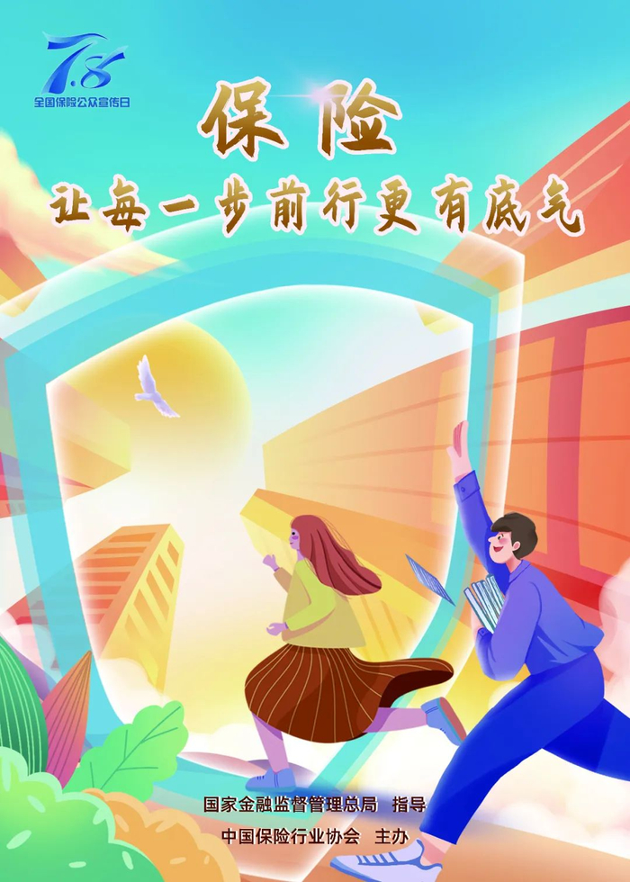 在"嘉德·宥爱艺术中心"开启心灵奇"愈"|保险|宣传日|底气_新浪新闻