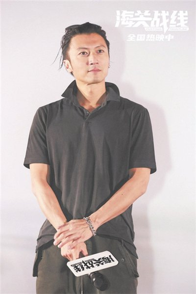 谢霆锋《海关战线》再"玩命"