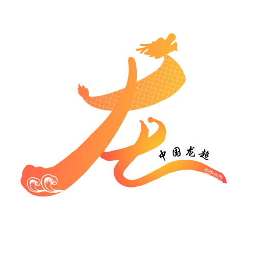 人气第一奖励3000元!2024"九江双蒸"南海龙超启动最佳人气logo评选