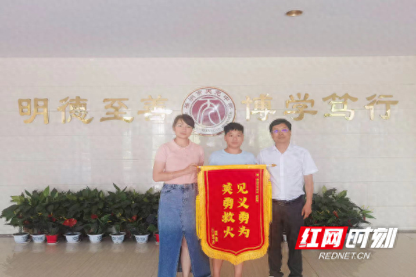点赞!突发火情,天元中学学生挺身救火