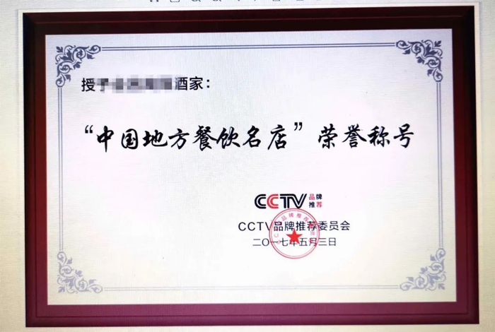 在江西落网!他假冒"央视编导"危害媒体形象