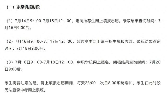 ▲图源：柳州教育微信公众号