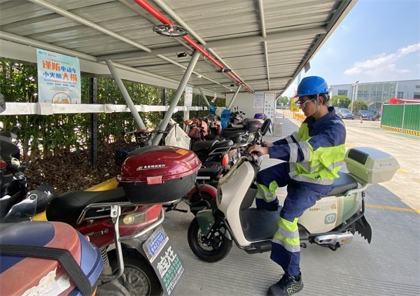 聚焦电动自行车安全 | 员工"满电回家"!