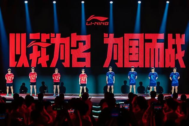为国乒荣耀助威24年,为何都是李宁?|乒乓|国乒|李宁_新浪新闻