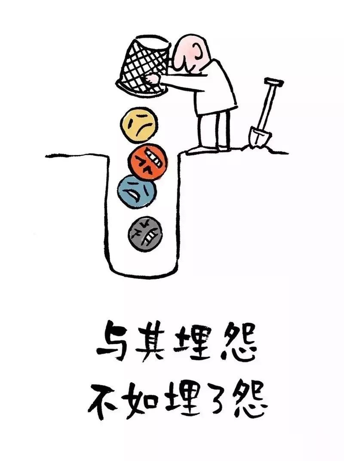 这组精选漫画,重点不是画,而是话(精辟)