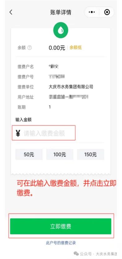 微信余额0.00元的图片图片