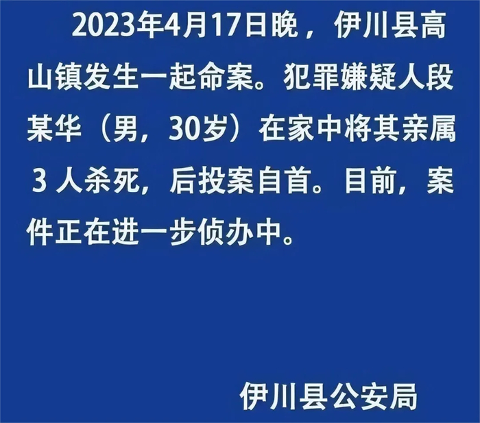 他杀了女儿,母亲,为了封口,又杀了妹妹……|母亲|封口|父母_新浪新闻