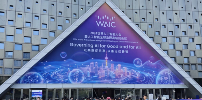 WAIC四重奏:看机器人跳舞、大模型井喷、应用落地与算力剧增