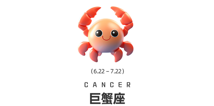 巨蟹座|狮子座|金星_新浪新闻