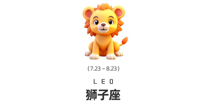 巨蟹座|狮子座|金星_新浪新闻